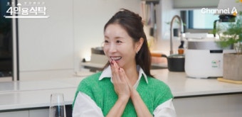 '4인용식탁' 한은정→한다감, 개명 이유는 '이것' 때문