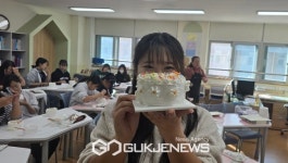 영동 새너울중학교, 진로캠프 운영