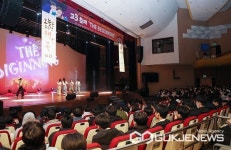 충주시청소년수련원, 제4회 청소년어울림마당 개최