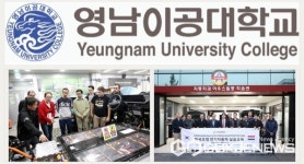 영남이공대학교, 실제 전기자동차 활용한 기술교육으로 기술 경쟁력 및 전문성 강화