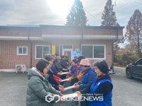 음성군 대소면바르게살기위원회, 문패달기 행사 추진