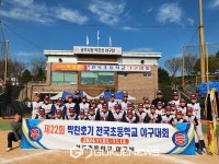 청주 석교초등학교, 22회 박찬호기 전국초등학교 야구대회 우승