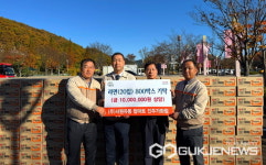 탑마트 진주가좌점, 진주시복지재단에 라면 800박스 기탁