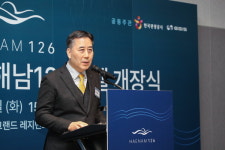 한국관광공사, 오시아노관광단지 해남126호텔 개장