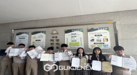 금계중학교, 제23회 전국대광발명창작대회 대상 수상
