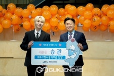 제주 출신 세븐틴 승관, 지켜줄게 남방큰돌고래