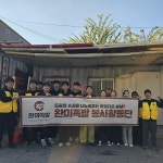 완미족발, 사랑의 연탄 1,200장 나눔으로 사회공헌 활동