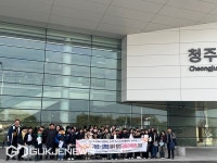 진천 구정초-초평초등학교, 제주 탐방 공동 수학여행 운영