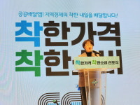 경기도의회 고은정 위원장 