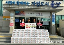 SGC에너지(주), 사랑의 김치 나눔으로 소룡동·미성동에 기부...지역사회 훈훈