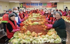 음성군여성단체협, 사랑의 김장 나눔 행사 가져
