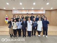 경기의료원 파주병원, 경기도 돌봄의료센터 정기회의 개최