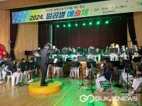 괴산 칠성초중학교, 일곱별 예술제 열어