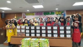 평창군 대관령원예농협 김치나눔