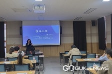 진천군정신건강복지센터, 정신건강 증진교육 진행