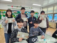 영동 학산초, 고급 문해력 키우는 그림책 깊이 읽기 프로그램 진행