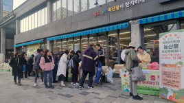 포항 친환경 농산물, 서울 동행상회에서 홍보·판매행사…우수성 알려