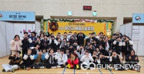영동 황간고등학교, 7회 배움나눔축제 열려