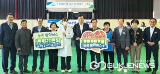 충북농협·추풍령농협, 영동서 농촌 왕진버스 운영