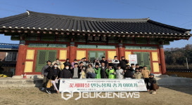 봉현초, 우리 고장 국가유산 활용 사업 참여