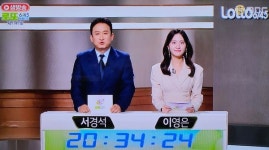 로또 추첨시간 1147회 1등당첨번호조회 공식발표 판매시간