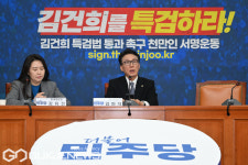 김민석 최고위원 기자간담회