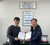 부산시니어클럽협회로부터 감사장 수여 받은 남부운전면허시험장