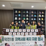 용인시에서 김치를 통해 온정 나누는 행사 열려