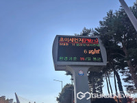 성남시 제6차 미세먼지 계절관리제 시행