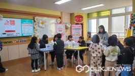 음성 대소초등학교, 사제동행 마음약방 운영