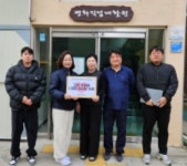 부산환경공단, 임직원 성금으로 장애인 직업 재활시설 개선비용 지원