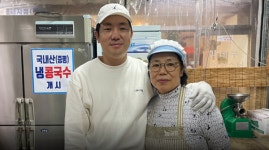 생활의달인 서울 3대 만두&칼국수·5000원 백반집 맛집 소개