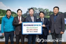 제천시 축산단체 협의회, 시 인재육성재단에 장학금 500만 원 기탁