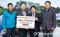 제천시 축산단체 협의회, 시 인재육성재단에 장학금 500만 원 기탁