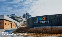 파주장단콩웰빙마루, 대표이사 공개모집 재공고