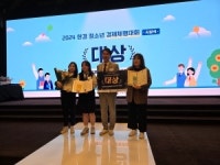 부산진여상, 한경 청소년 경제체험대회서 우수한 성적 거둬