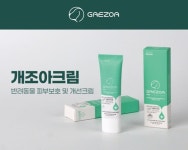 주식회사 코사이언스, 반려동물 피부보호 및 개선크림 개조아크림 할인 이벤트 진행