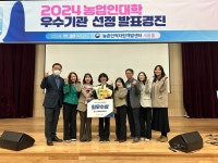 화순군농업기술센터, 농업인대학 운영 최우수 기관 선정