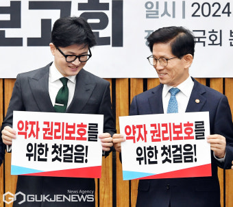 대화 하는 국민의힘 한동훈 대표와김문수 고용노동부 장관