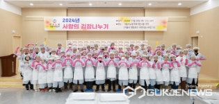 한국노총 서울지역본부, 사랑의 김장나누기 행사로 850세대 지원