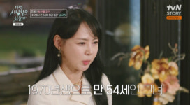 주병진 맞선녀 김규리, 나이·프로필·최종선택 궁금증↑