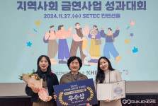영천시보건소, 금연상담 우수사례 부문 보건복지부장관상 수상