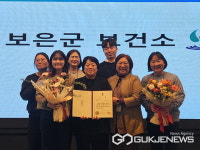 보은군보건소, 2024년도 국가암검진사업 우수기관 선정