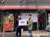 옥천 엘마트, 번개탄 안전사용 우수판매업소 선정