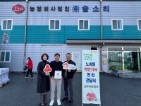 남원시 농업회사법인(유)술소리, 착한가게 가입으로 지역사회 나눔 실천 앞장