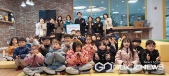 음성읍 설성어린이집, 저소득층 성금 50만원 기탁