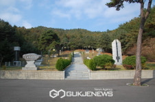 순국경찰묘역 만세보령지킴터, 국가관리묘역 지정