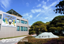 파주메디컬클러스터 조성사업 시공사 확정! 본격 추진