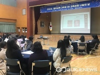 청주 동주초등학교, 동주교육 3주체 IB 교육과정 나눔의 날 운영