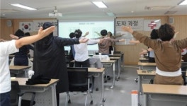 부산 적십자, 치매 예방 노인건강체조 지도사과정 교육